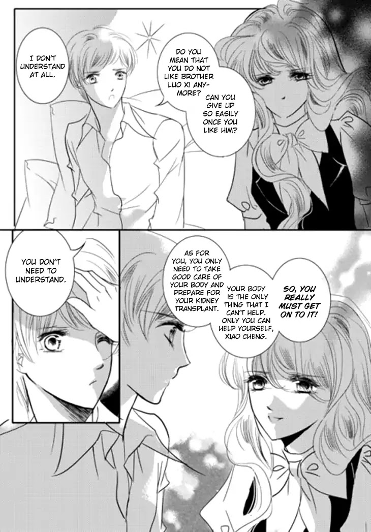 Show Princess Chapter 33 #11