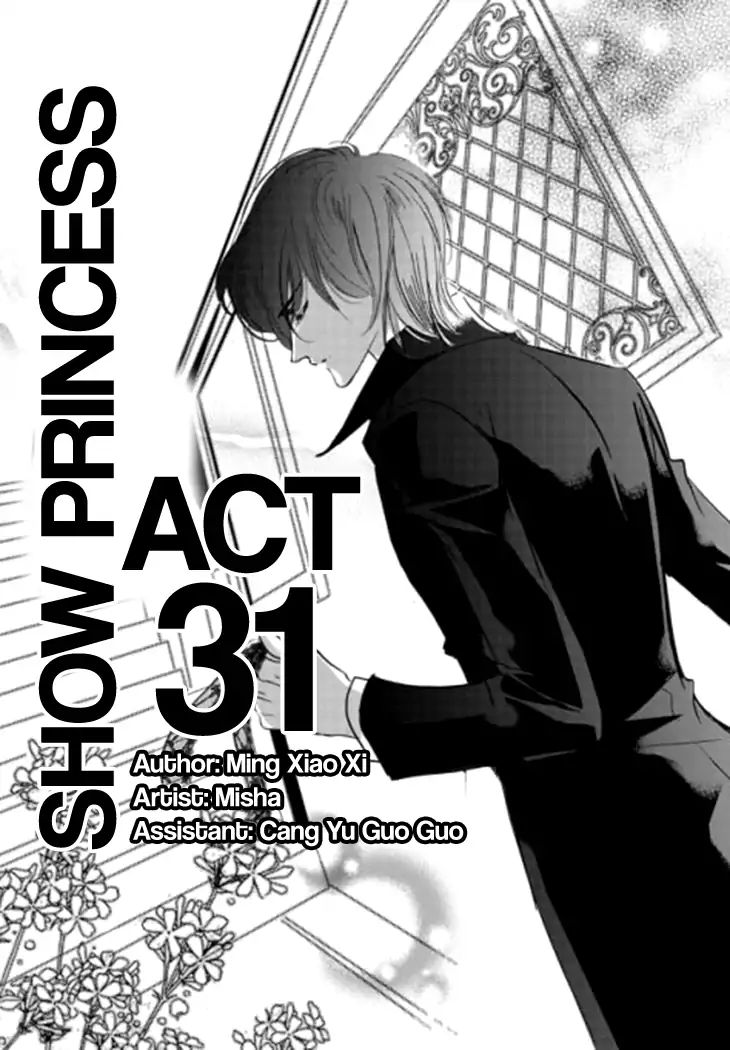 Show Princess Chapter 32 #3