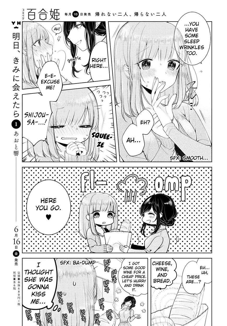 Ashita, Kimi Ni Aetara Chapter 6 #3