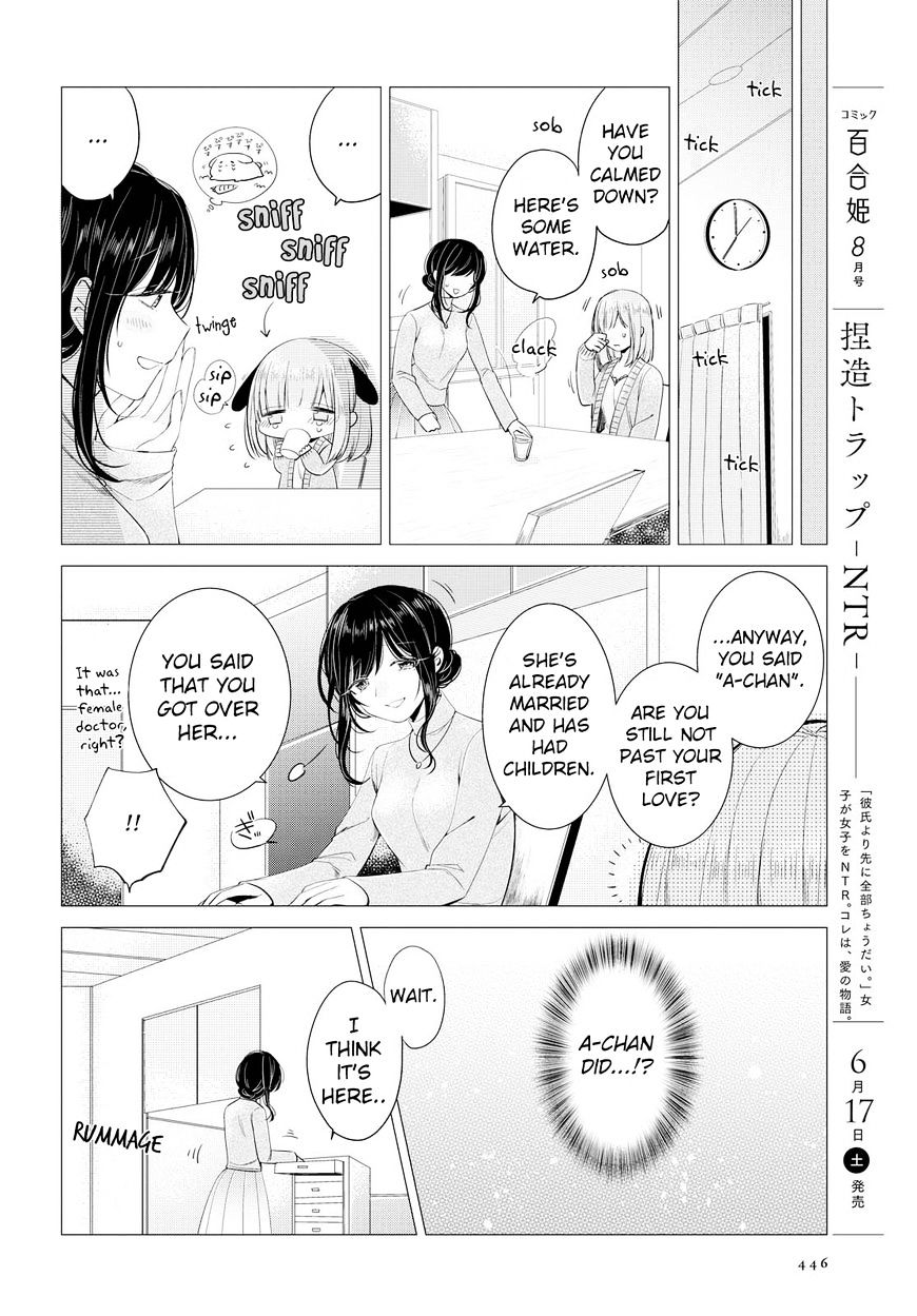 Ashita, Kimi Ni Aetara Chapter 6 #8