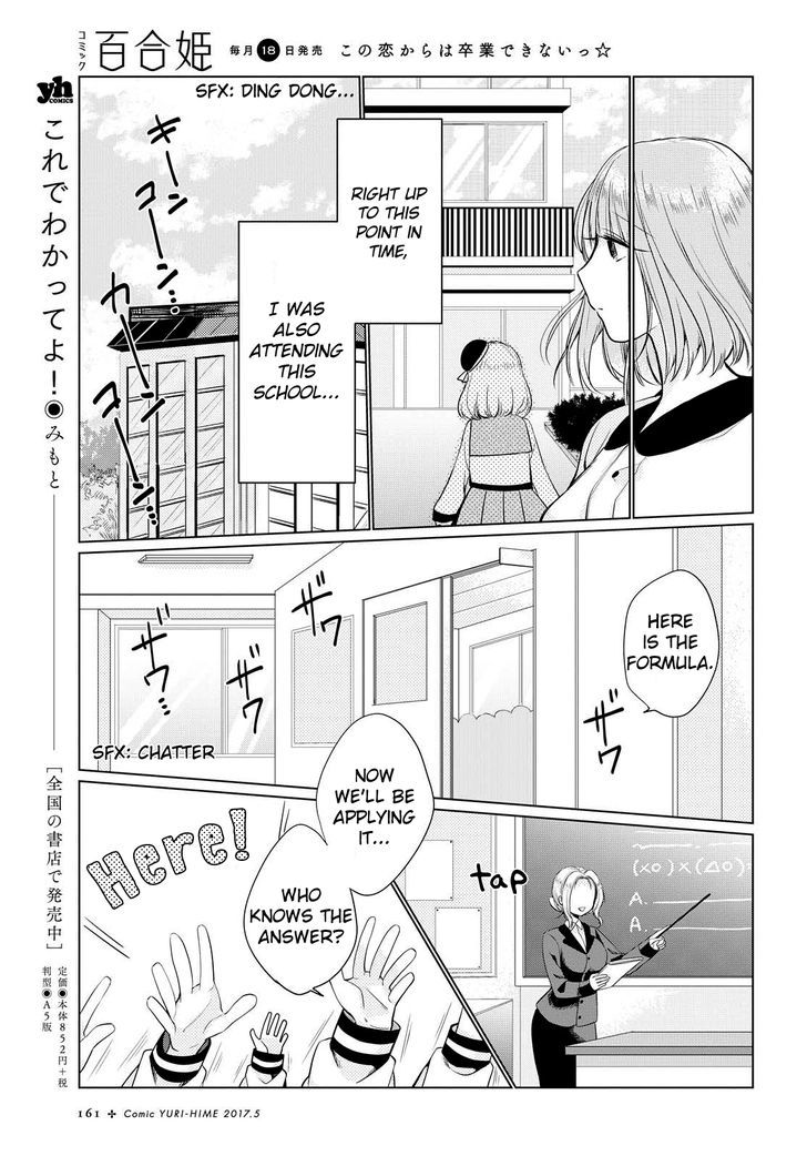 Ashita, Kimi Ni Aetara Chapter 4 #11