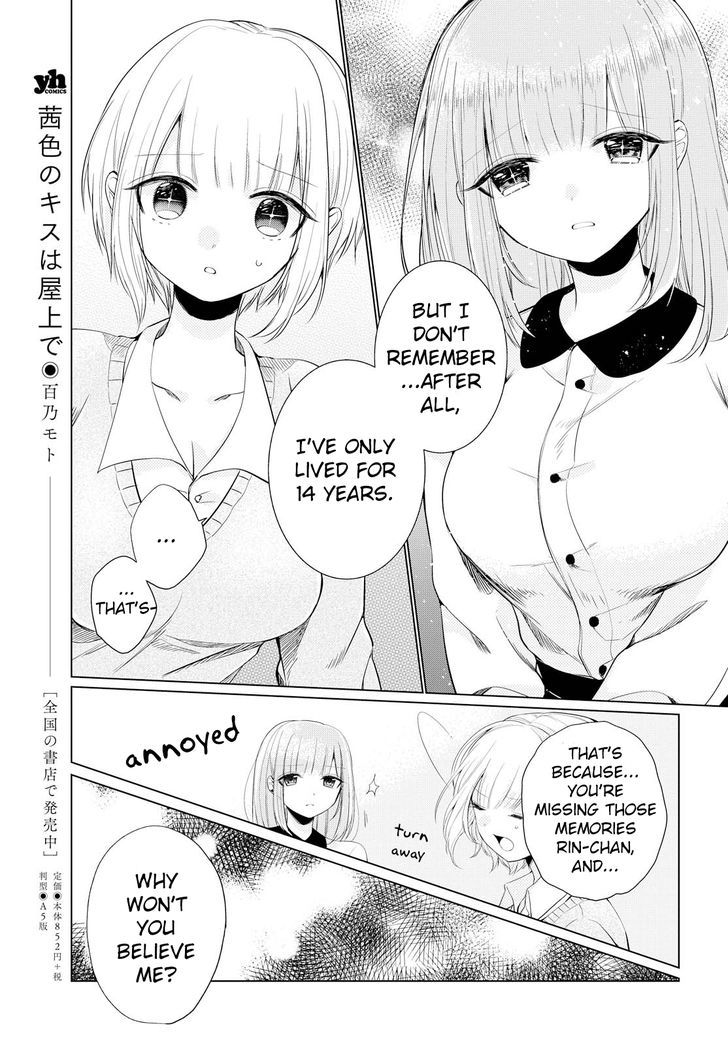 Ashita, Kimi Ni Aetara Chapter 4 #17