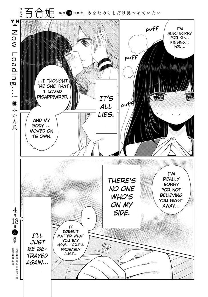 Ashita, Kimi Ni Aetara Chapter 4 #23