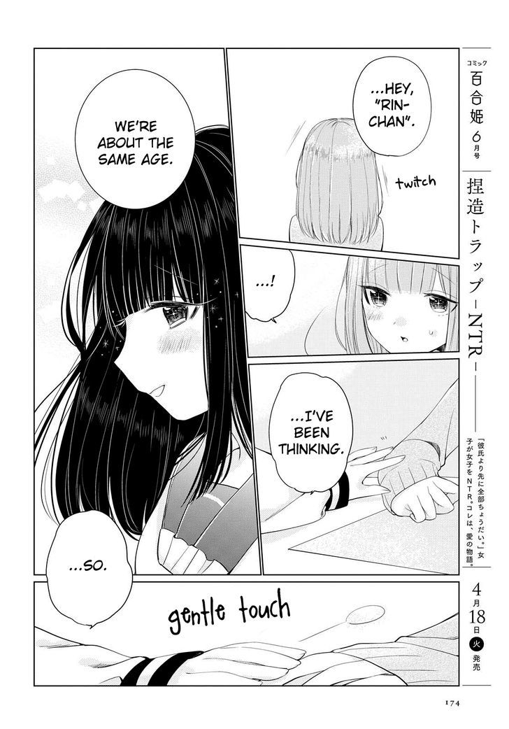 Ashita, Kimi Ni Aetara Chapter 4 #24