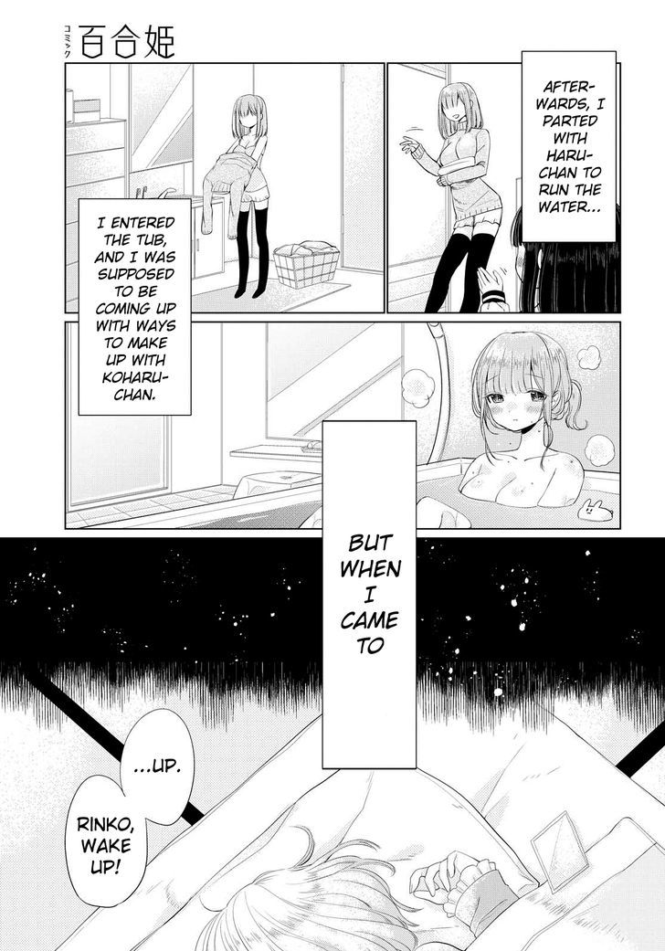 Ashita, Kimi Ni Aetara Chapter 4 #31