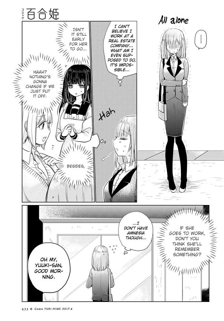 Ashita, Kimi Ni Aetara Chapter 3 #15