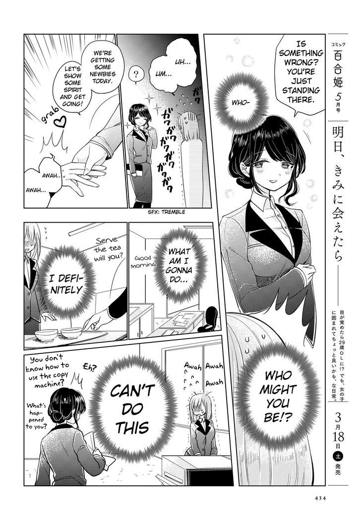 Ashita, Kimi Ni Aetara Chapter 3 #16