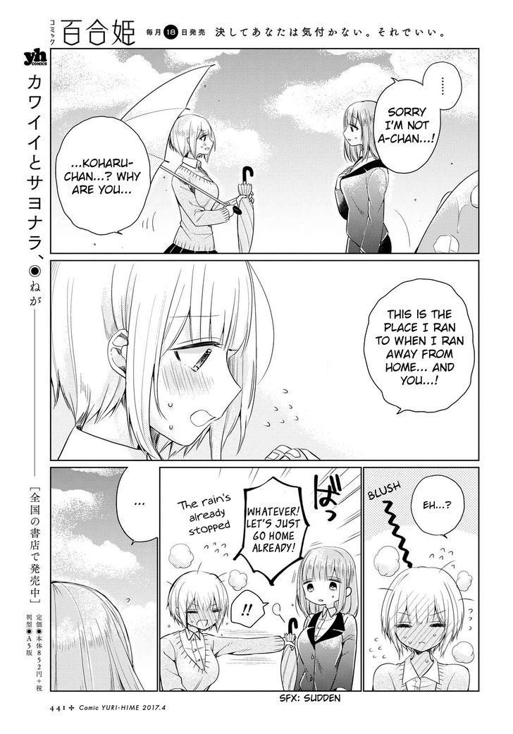 Ashita, Kimi Ni Aetara Chapter 3 #23