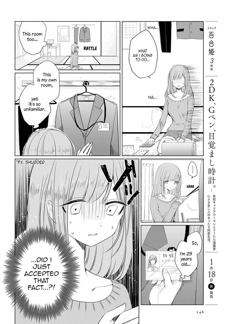 Ashita, Kimi Ni Aetara Chapter 2 #10
