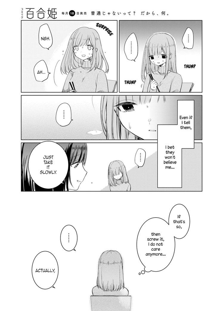 Ashita, Kimi Ni Aetara Chapter 2 #25