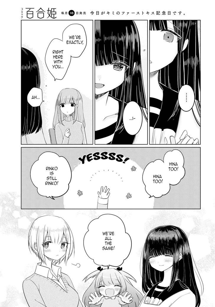 Ashita, Kimi Ni Aetara Chapter 2 #29