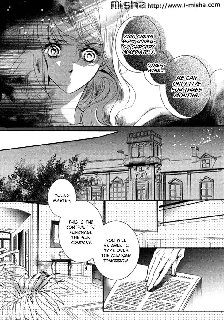 Show Princess Chapter 26 #11