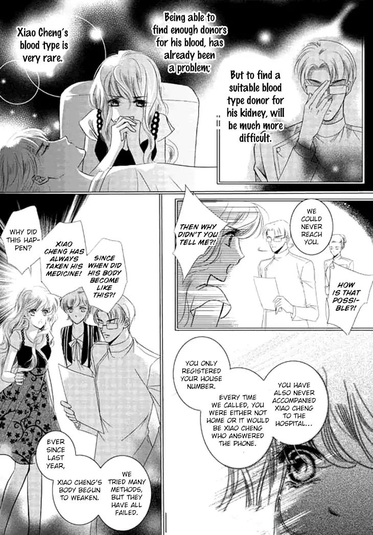 Show Princess Chapter 26 #14