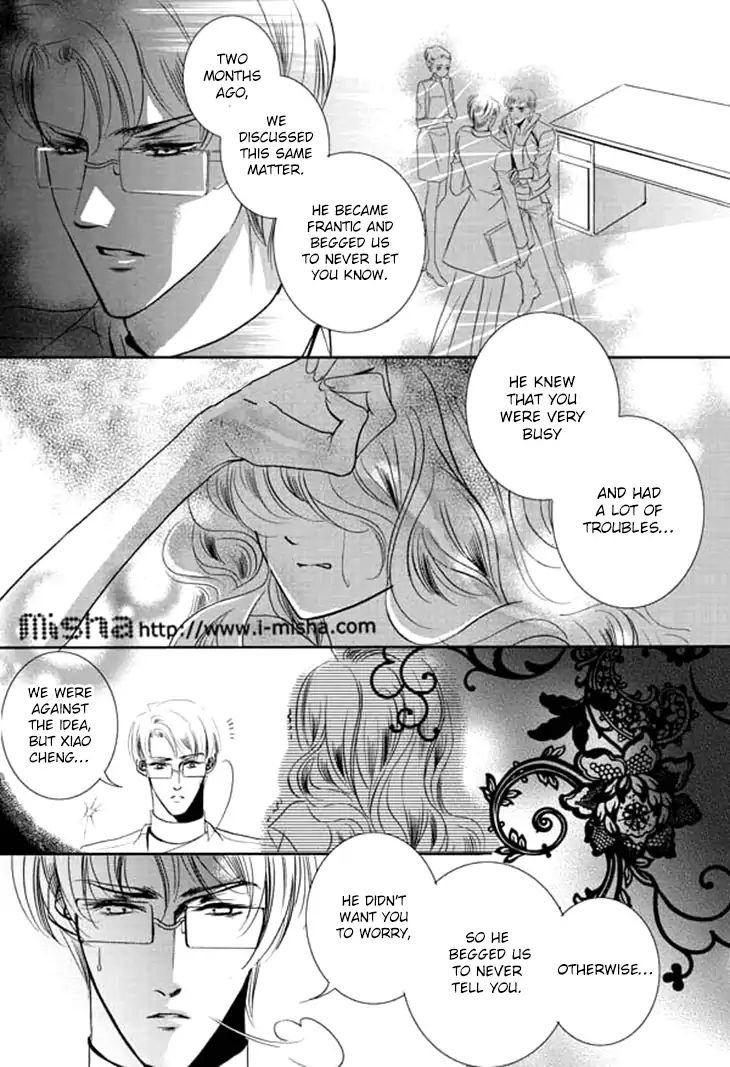 Show Princess Chapter 26 #16