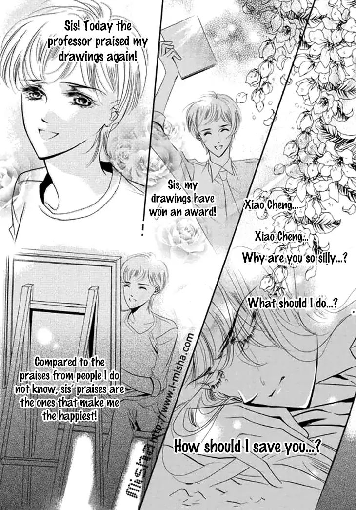 Show Princess Chapter 26 #18