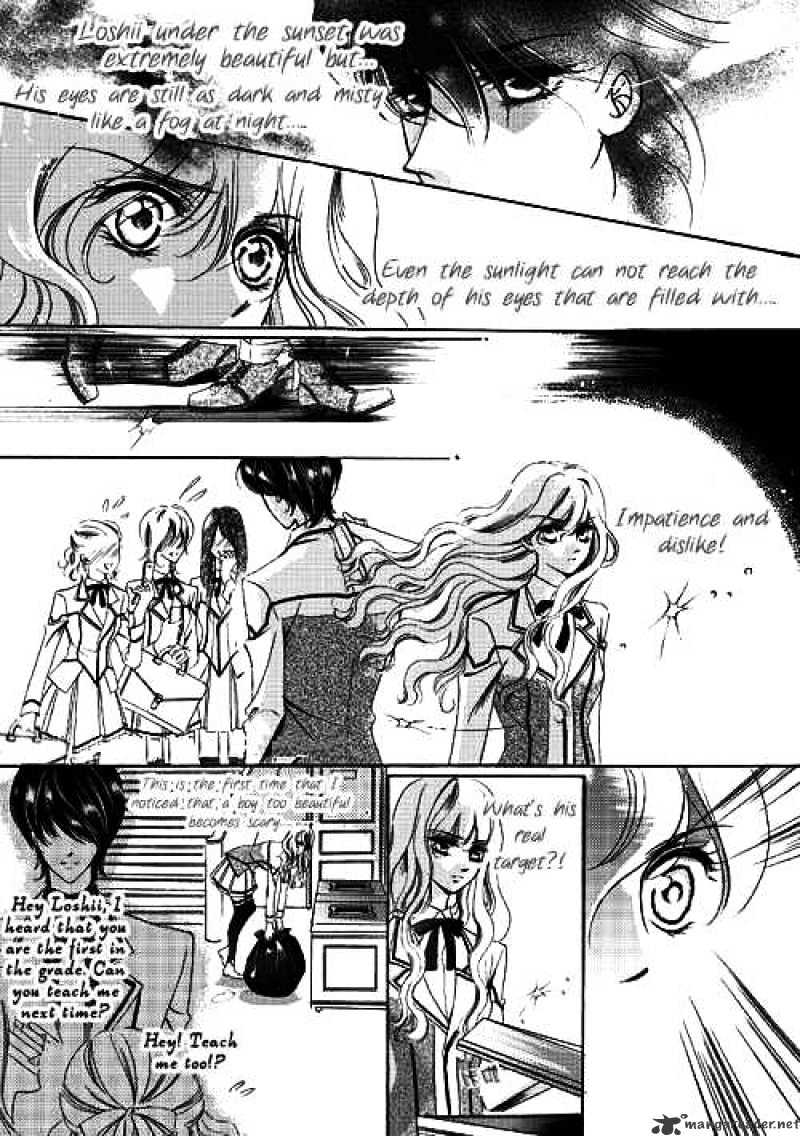 Show Princess Chapter 1 #27