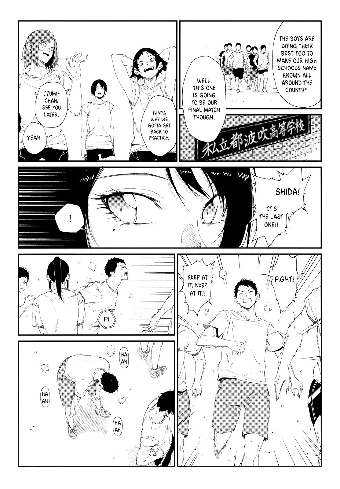 Senpai×Kouhai Chapter 13.1 #6