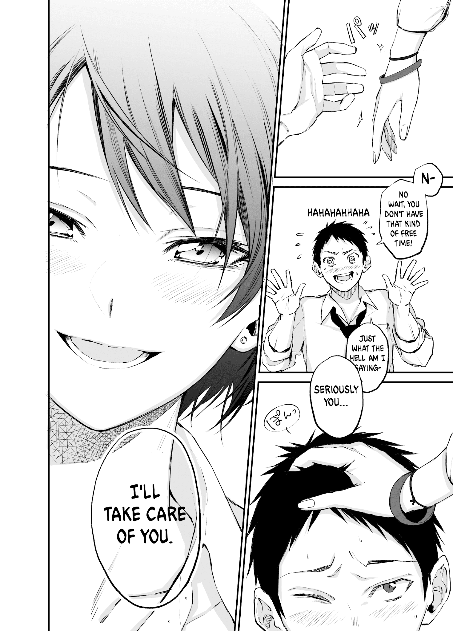 Senpai×Kouhai Chapter 4 #2