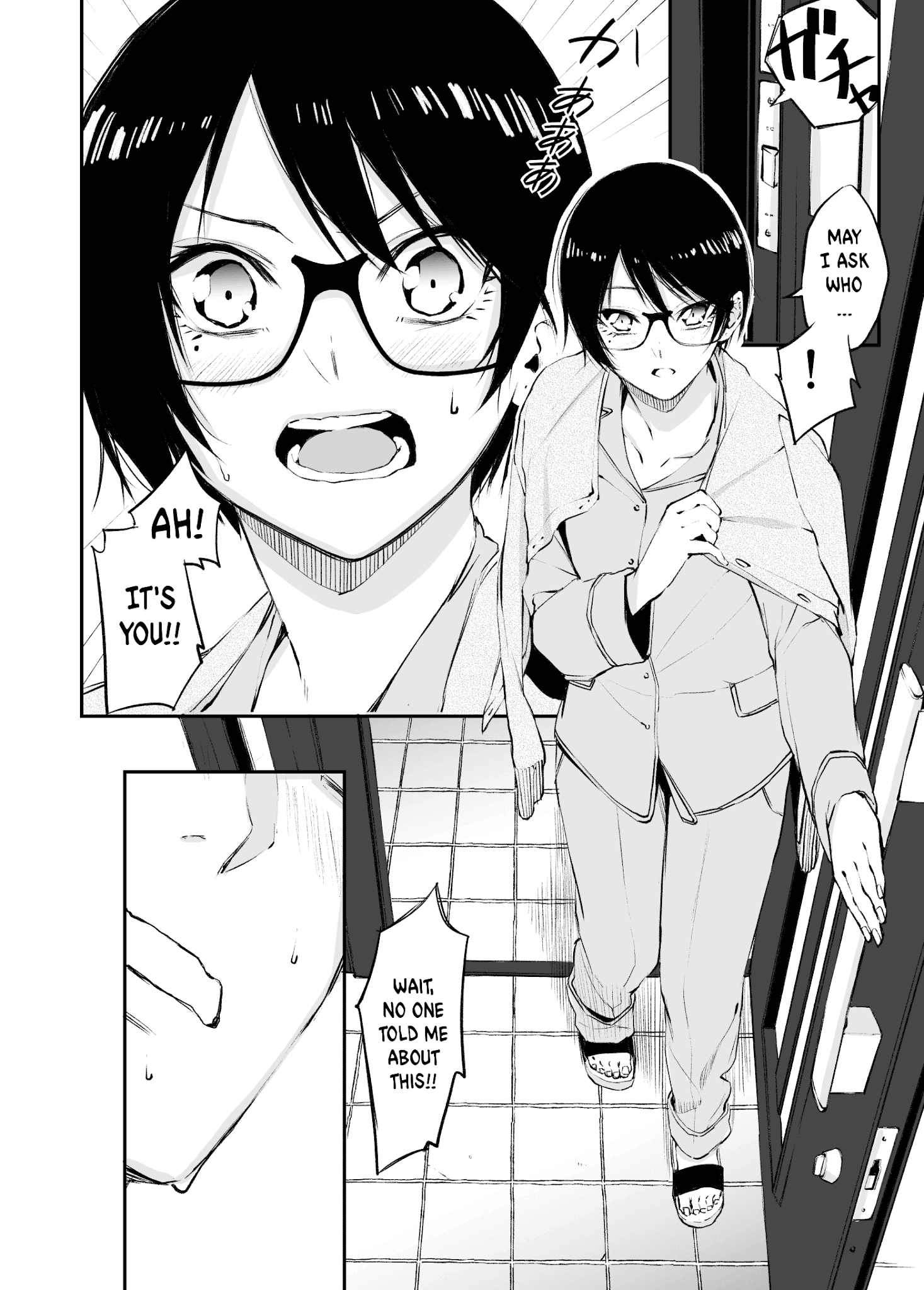 Senpai×Kouhai Chapter 2 #2