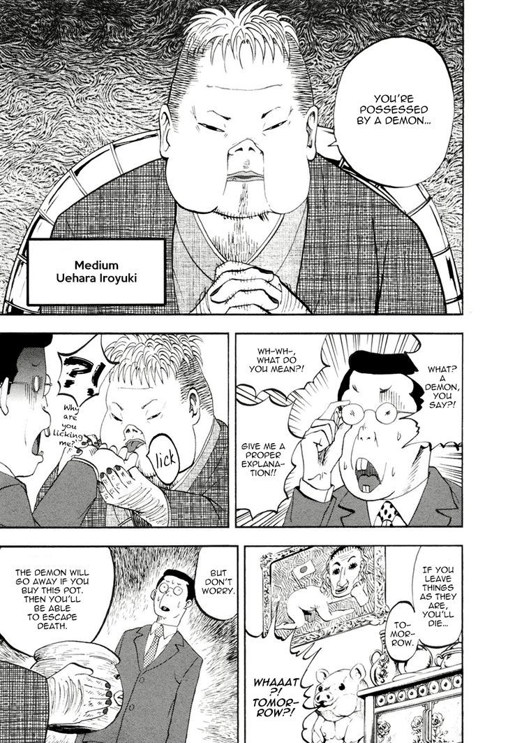 Yondemasu Yo, Azazeru-San Chapter 11 #1