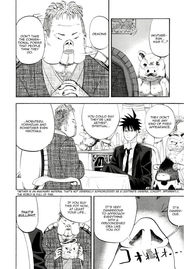 Yondemasu Yo, Azazeru-San Chapter 11 #4