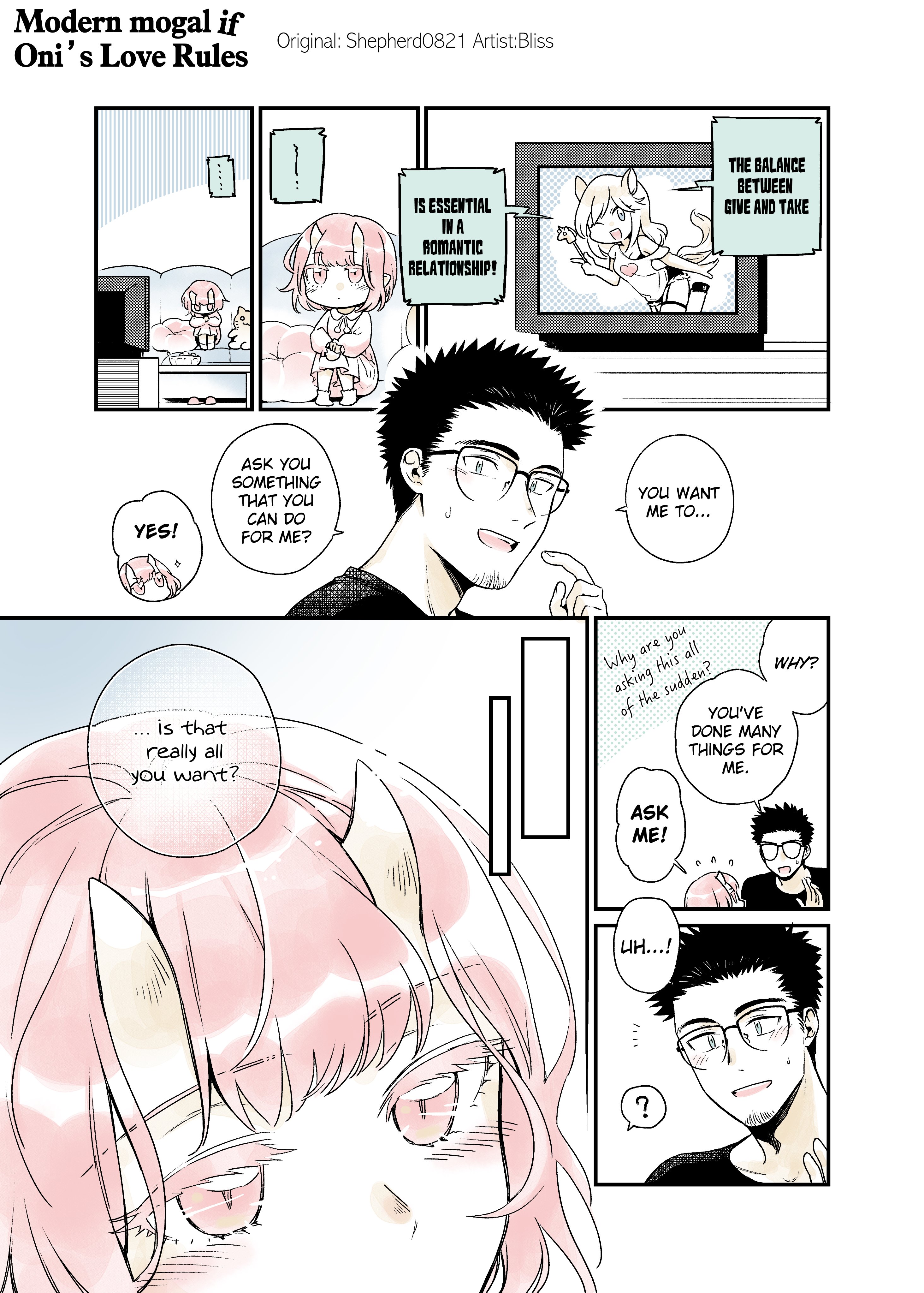 Modern Mogal If - Oni's Love Rule Chapter 7 #1