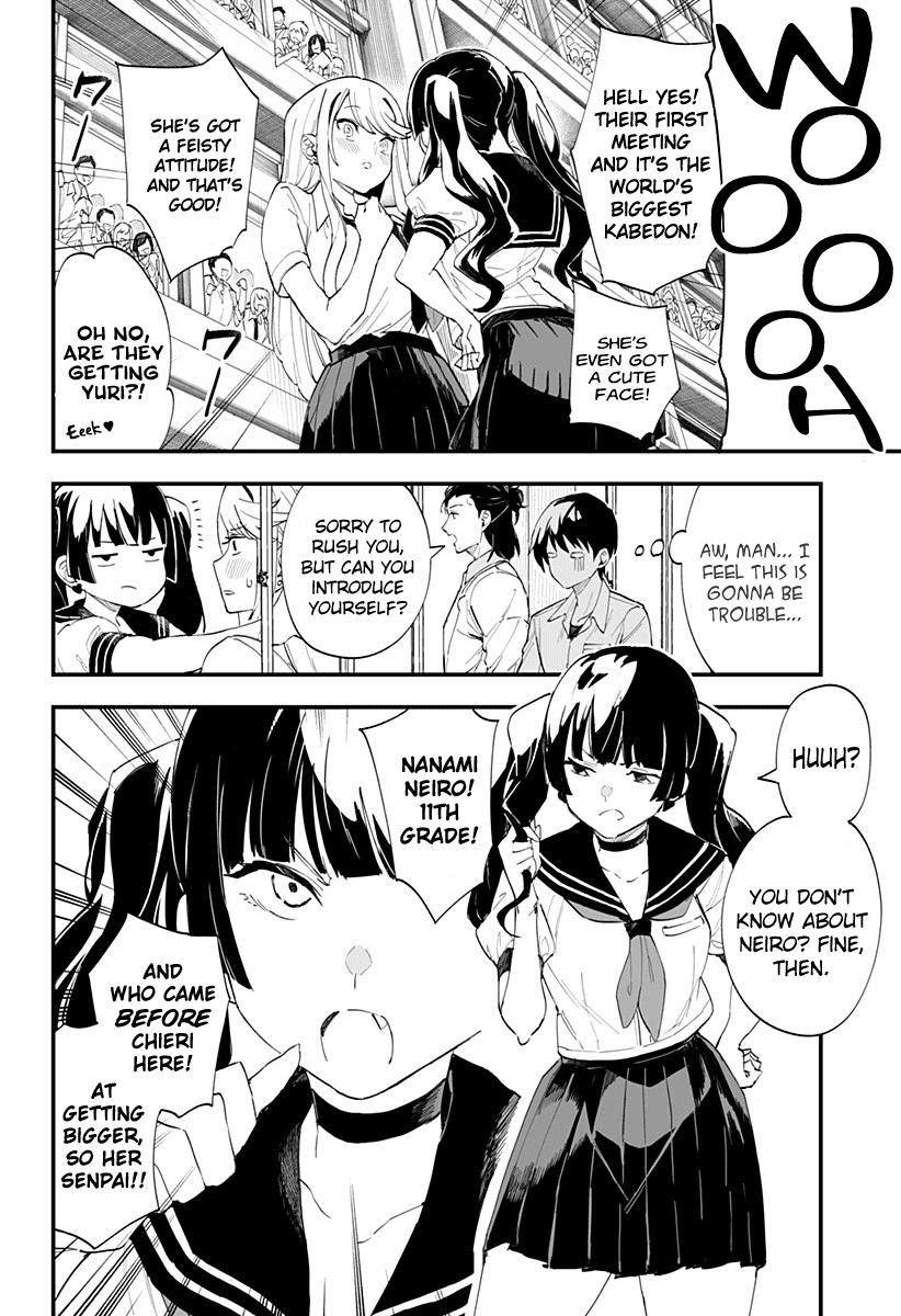 Chieri's Love Is 8 Meters Chapter 23 #6