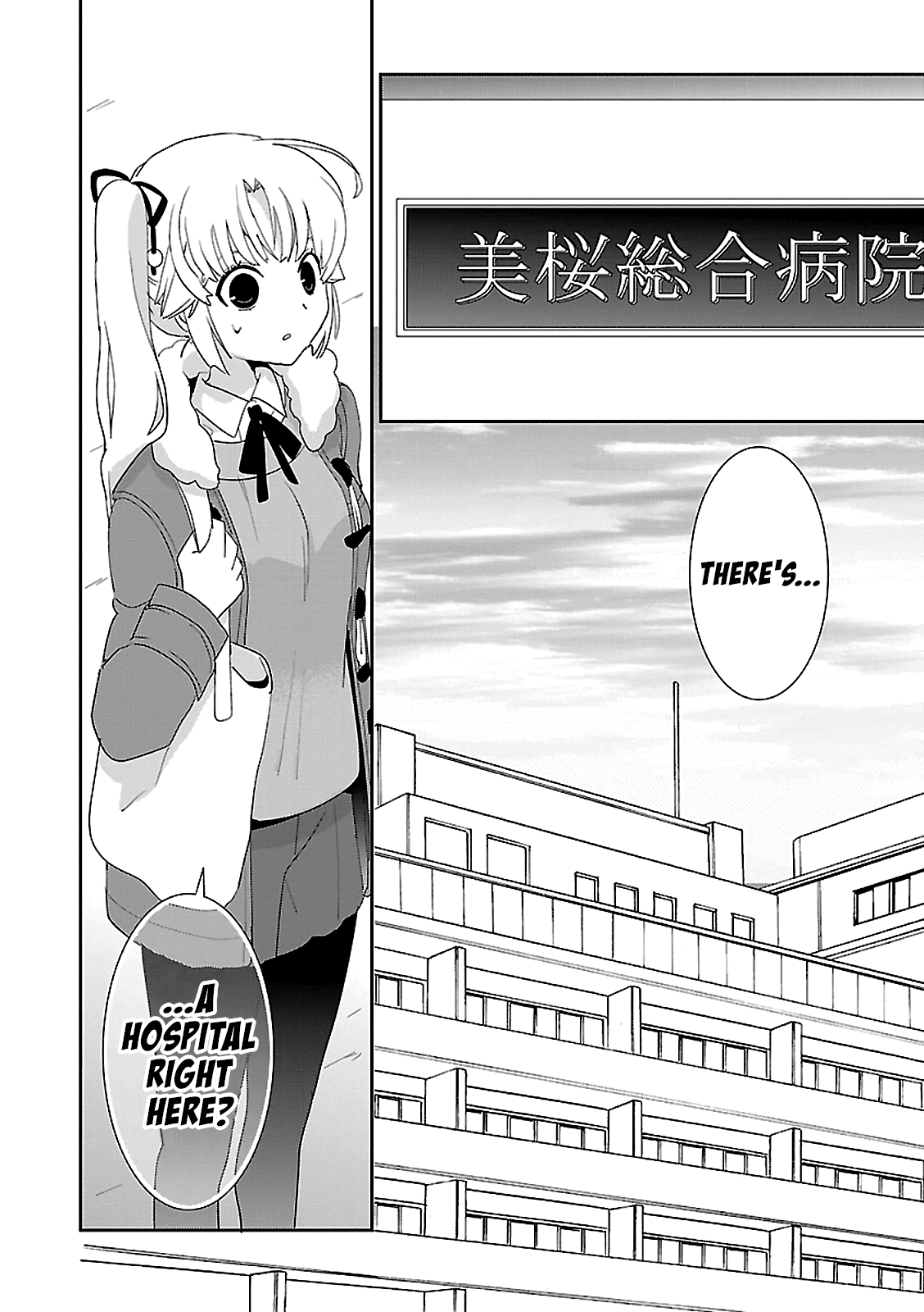 Saikin, Imouto No Yousu Ga Chotto Okashii N Da Ga. Chapter 49 #37