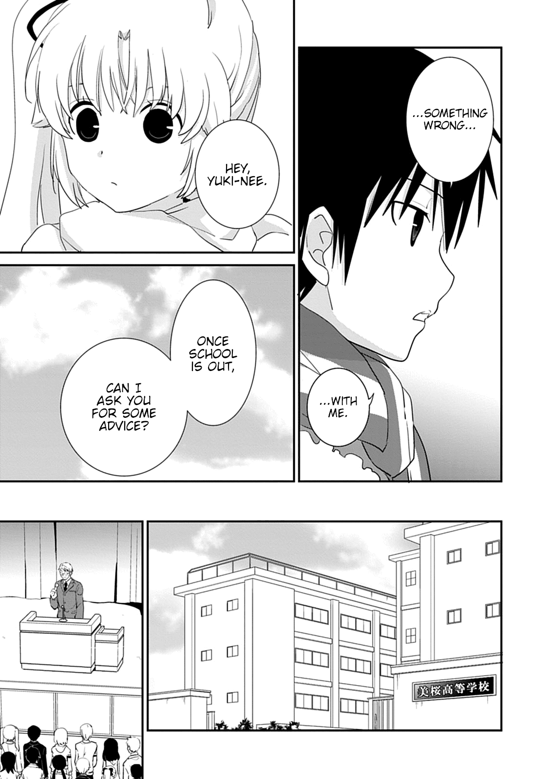 Saikin, Imouto No Yousu Ga Chotto Okashii N Da Ga. Chapter 40 #20