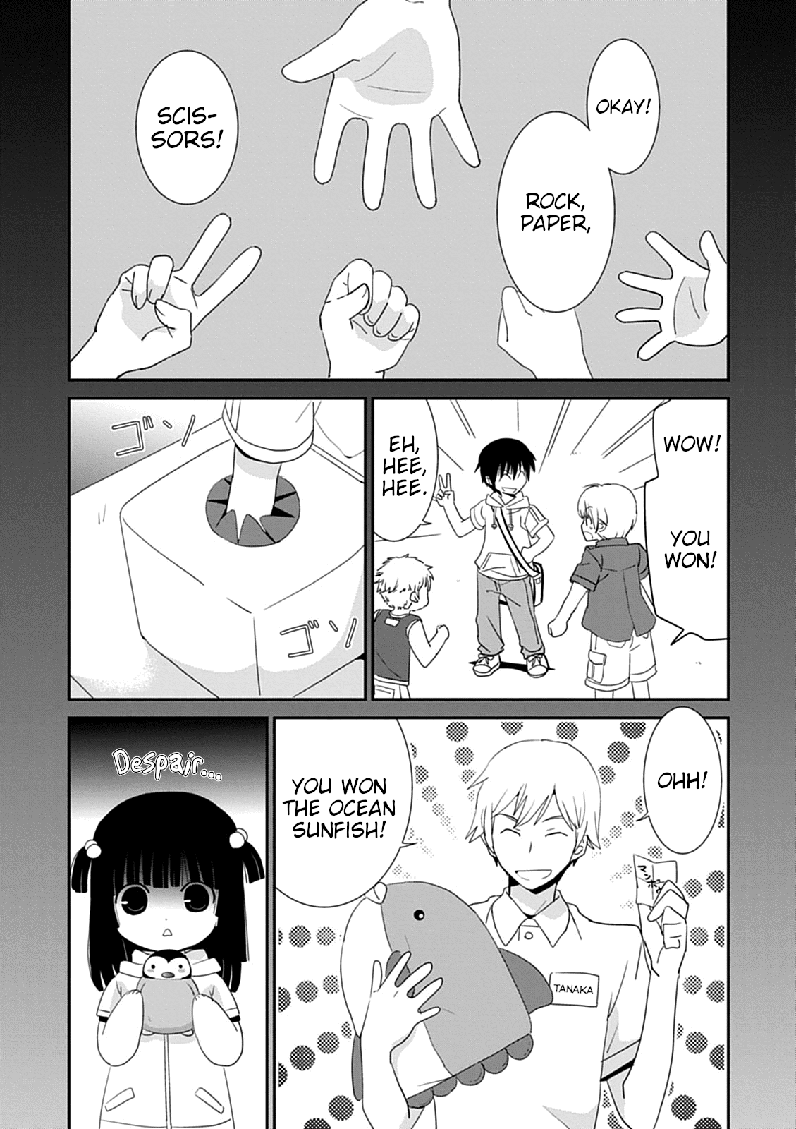 Saikin, Imouto No Yousu Ga Chotto Okashii N Da Ga. Chapter 41 #22