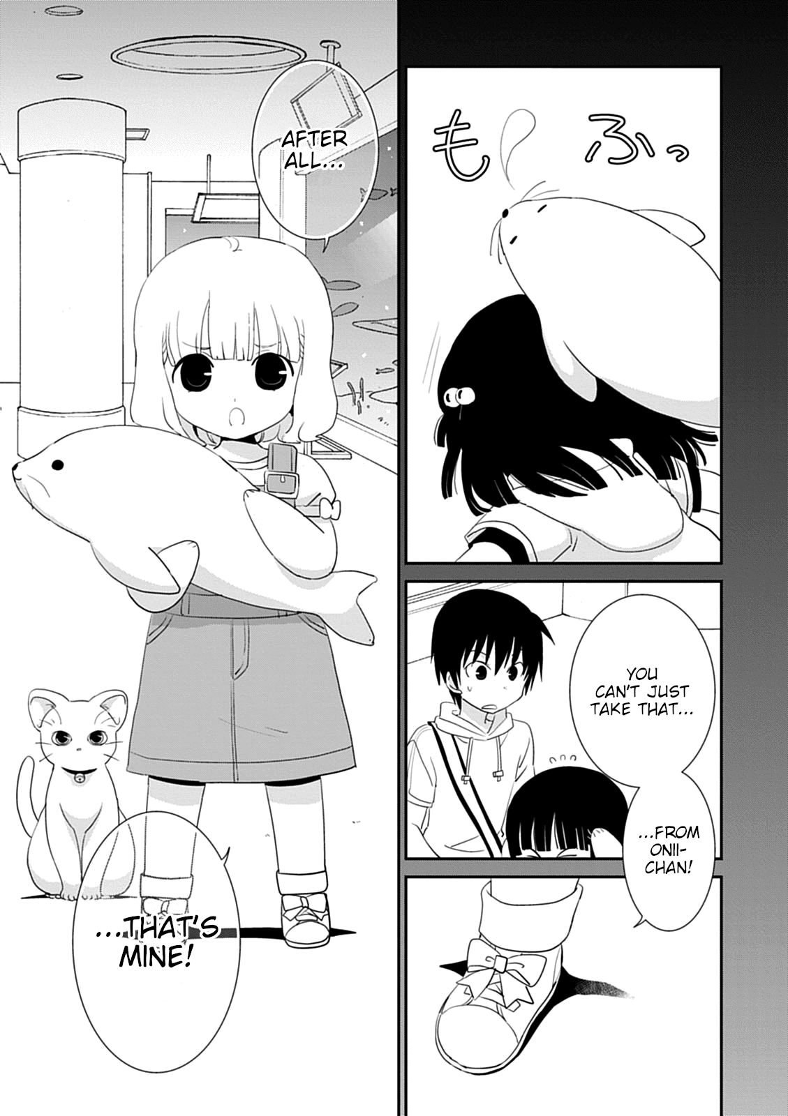 Saikin, Imouto No Yousu Ga Chotto Okashii N Da Ga. Chapter 41 #27