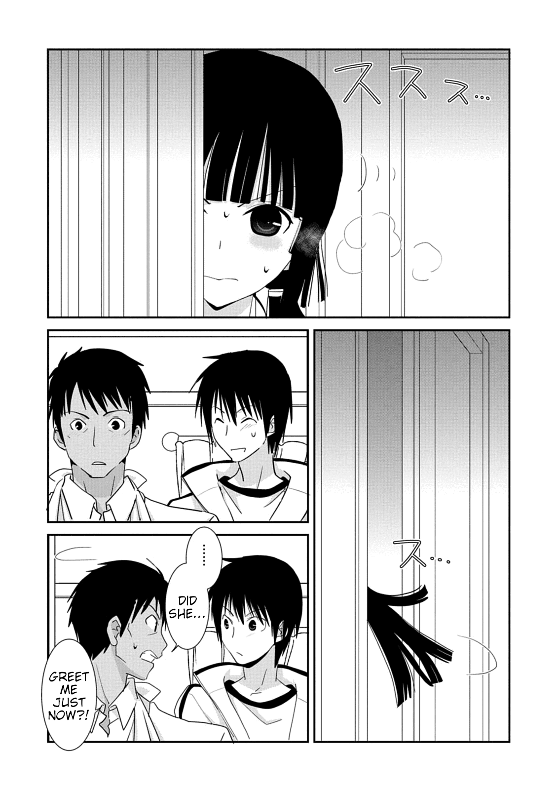 Saikin, Imouto No Yousu Ga Chotto Okashii N Da Ga. Chapter 37 #13