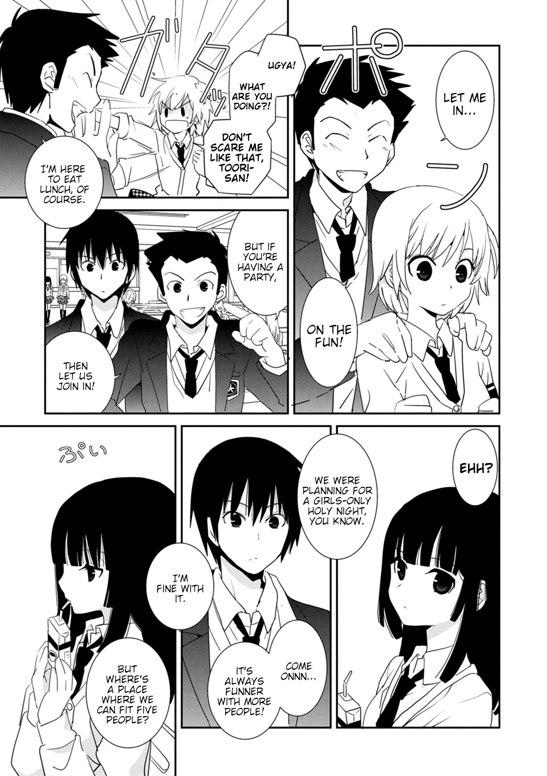 Saikin, Imouto No Yousu Ga Chotto Okashii N Da Ga. Chapter 30 #8