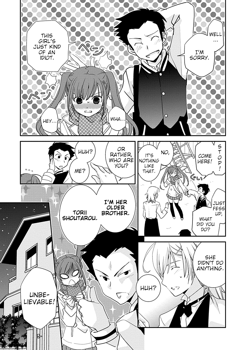 Saikin, Imouto No Yousu Ga Chotto Okashii N Da Ga. Chapter 29.2 #5