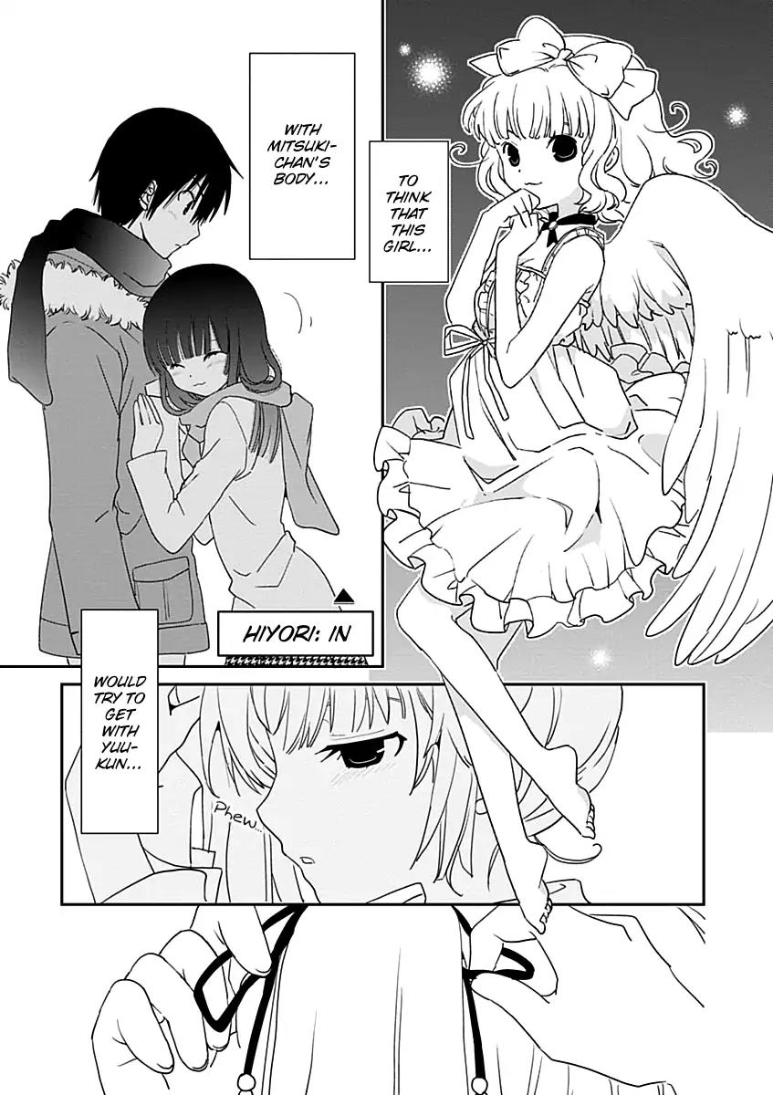 Saikin, Imouto No Yousu Ga Chotto Okashii N Da Ga. Chapter 26 #6