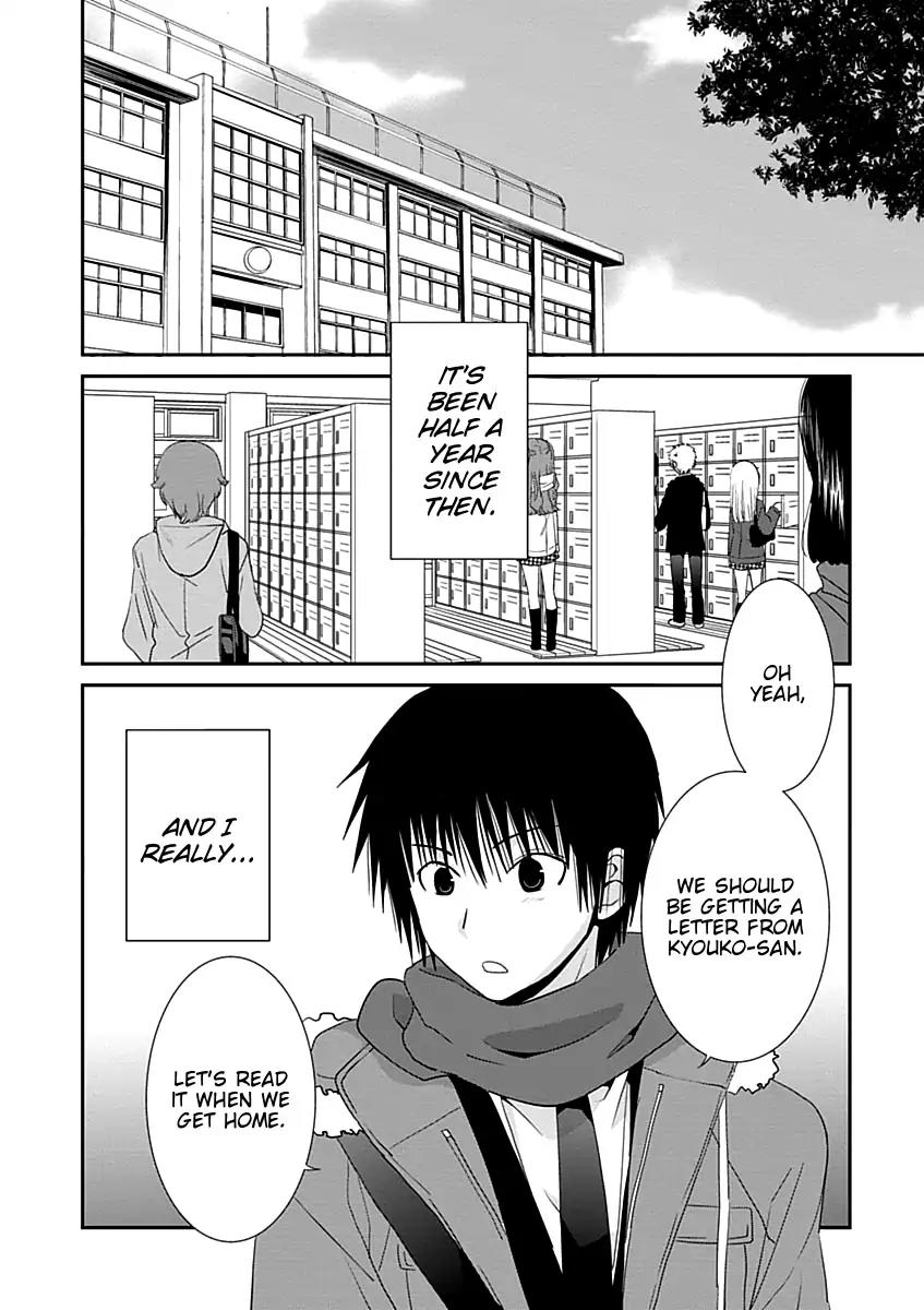 Saikin, Imouto No Yousu Ga Chotto Okashii N Da Ga. Chapter 24 #4