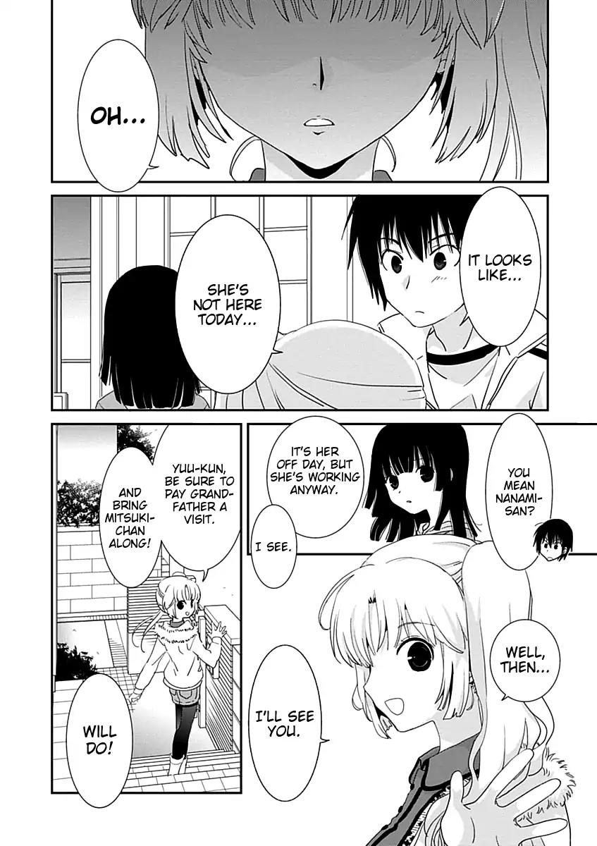 Saikin, Imouto No Yousu Ga Chotto Okashii N Da Ga. Chapter 20 #12