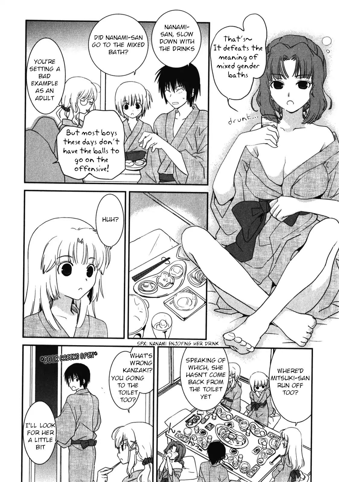 Saikin, Imouto No Yousu Ga Chotto Okashii N Da Ga. Chapter 14 #21