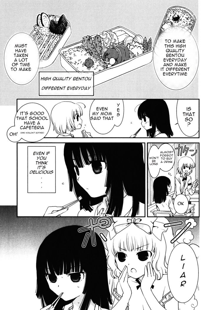 Saikin, Imouto No Yousu Ga Chotto Okashii N Da Ga. Chapter 13 #4