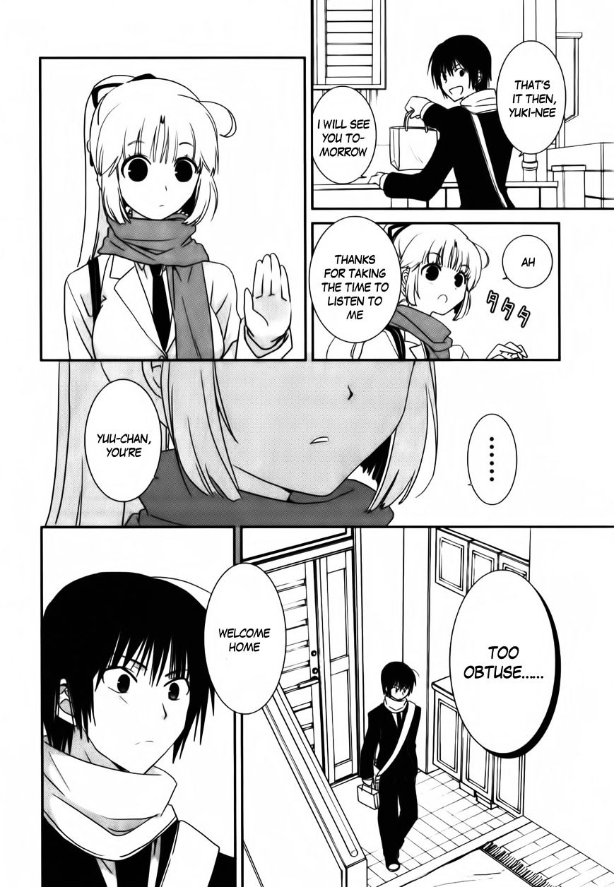 Saikin, Imouto No Yousu Ga Chotto Okashii N Da Ga. Chapter 11 #32