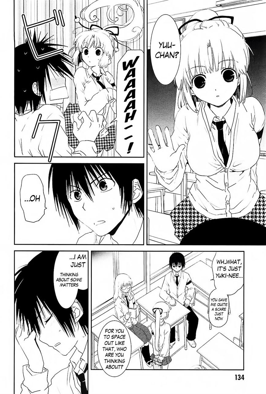 Saikin, Imouto No Yousu Ga Chotto Okashii N Da Ga. Chapter 10 #4