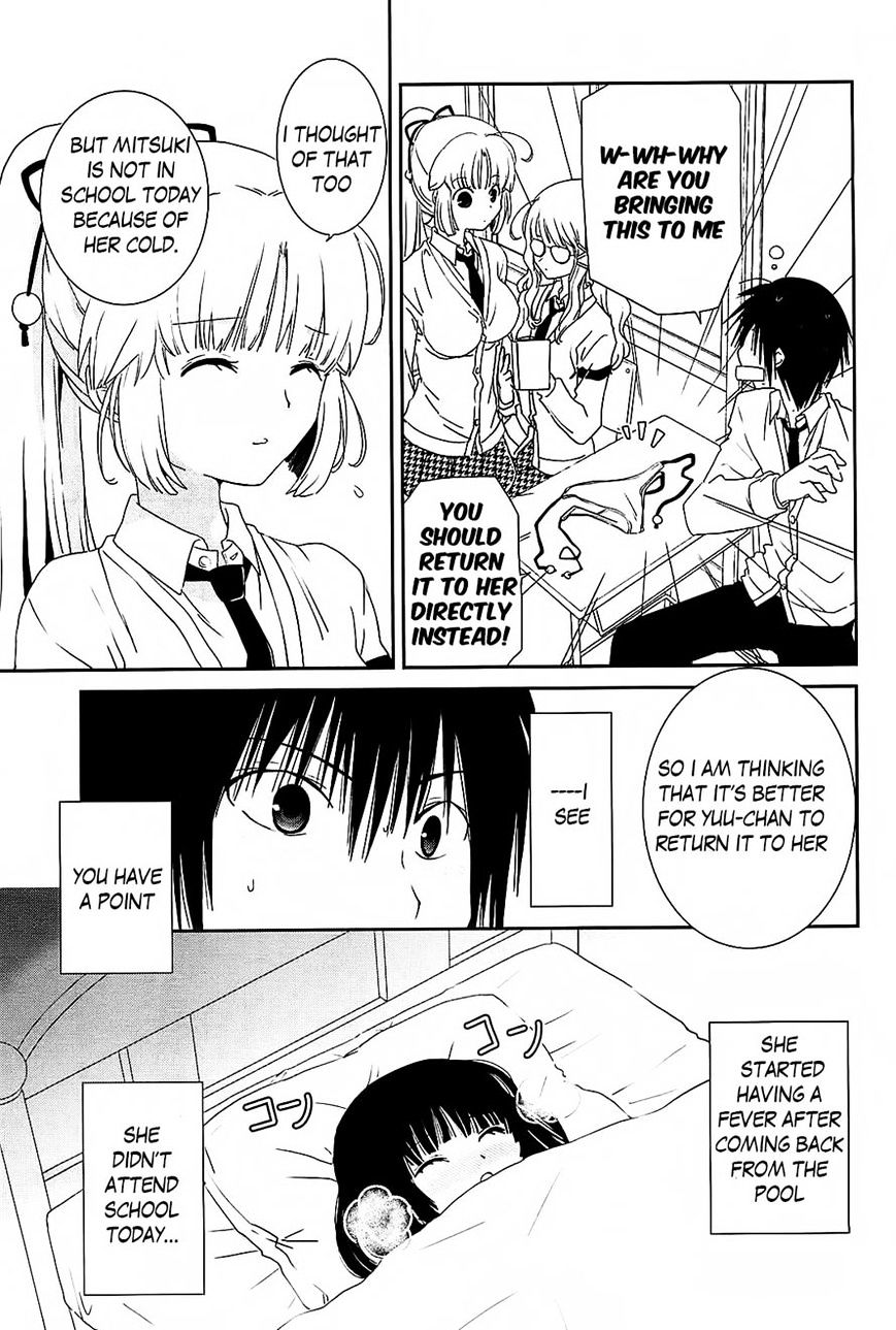 Saikin, Imouto No Yousu Ga Chotto Okashii N Da Ga. Chapter 10 #7