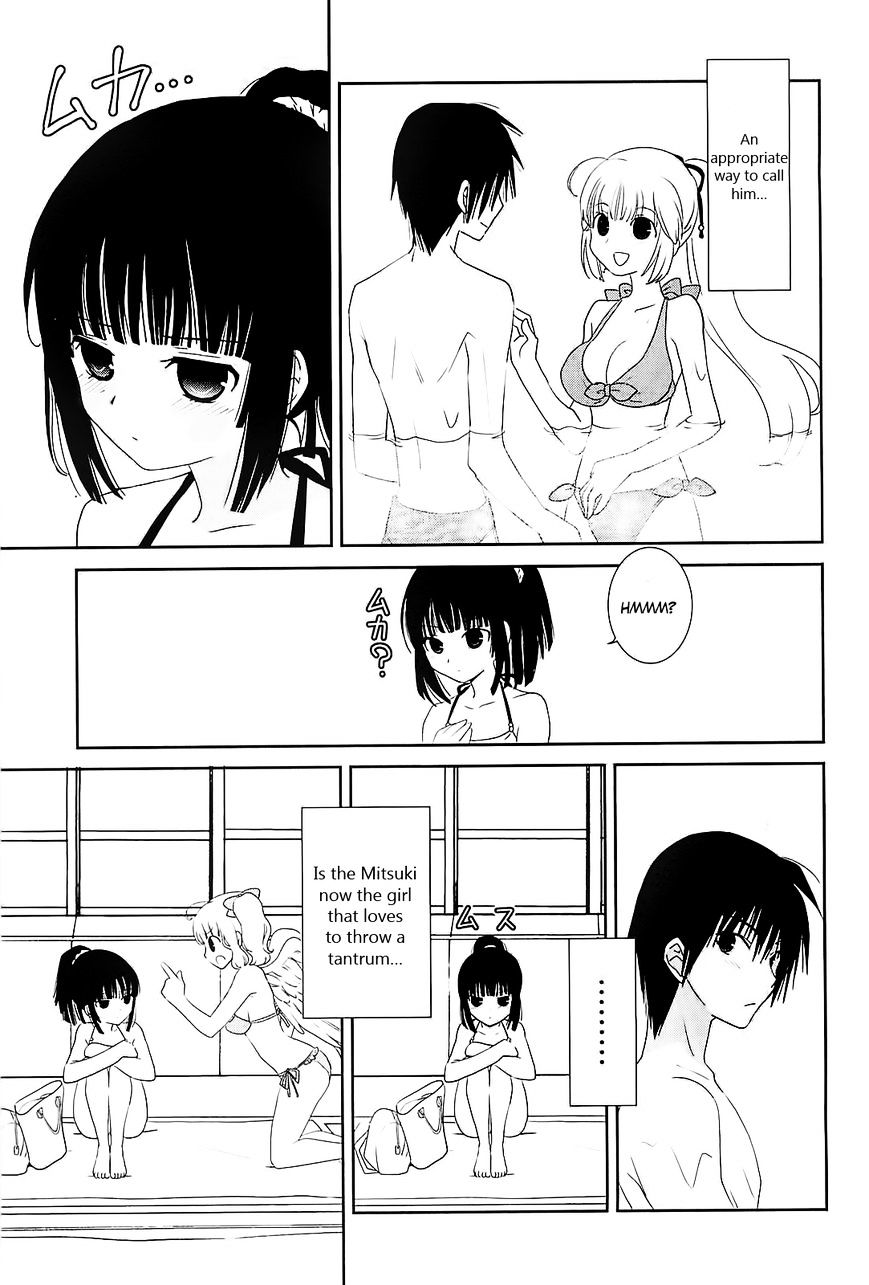 Saikin, Imouto No Yousu Ga Chotto Okashii N Da Ga. Chapter 9 #13