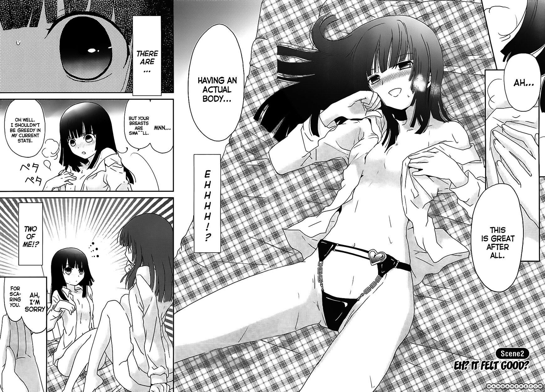 Saikin, Imouto No Yousu Ga Chotto Okashii N Da Ga. Chapter 2 #3