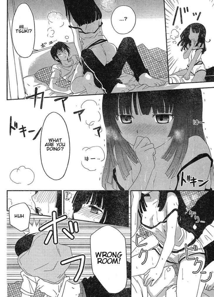 Saikin, Imouto No Yousu Ga Chotto Okashii N Da Ga. Chapter 1 #5