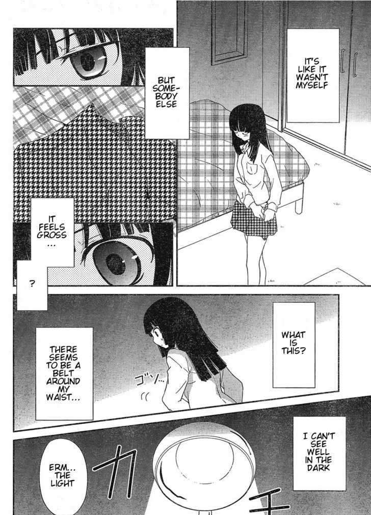 Saikin, Imouto No Yousu Ga Chotto Okashii N Da Ga. Chapter 1 #32