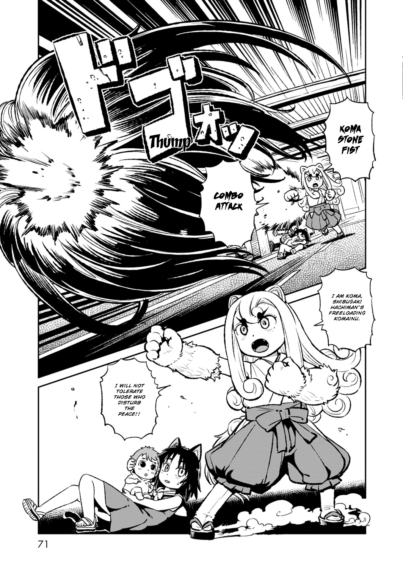 Neko Musume Michikusa Nikki Chapter 116 #8