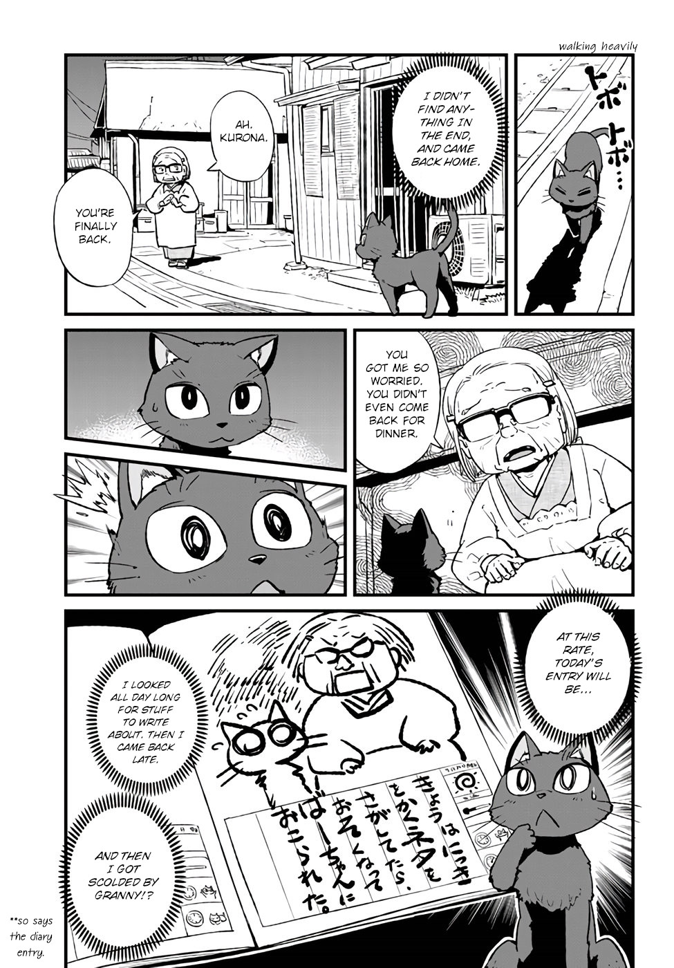 Neko Musume Michikusa Nikki Chapter 109 #11