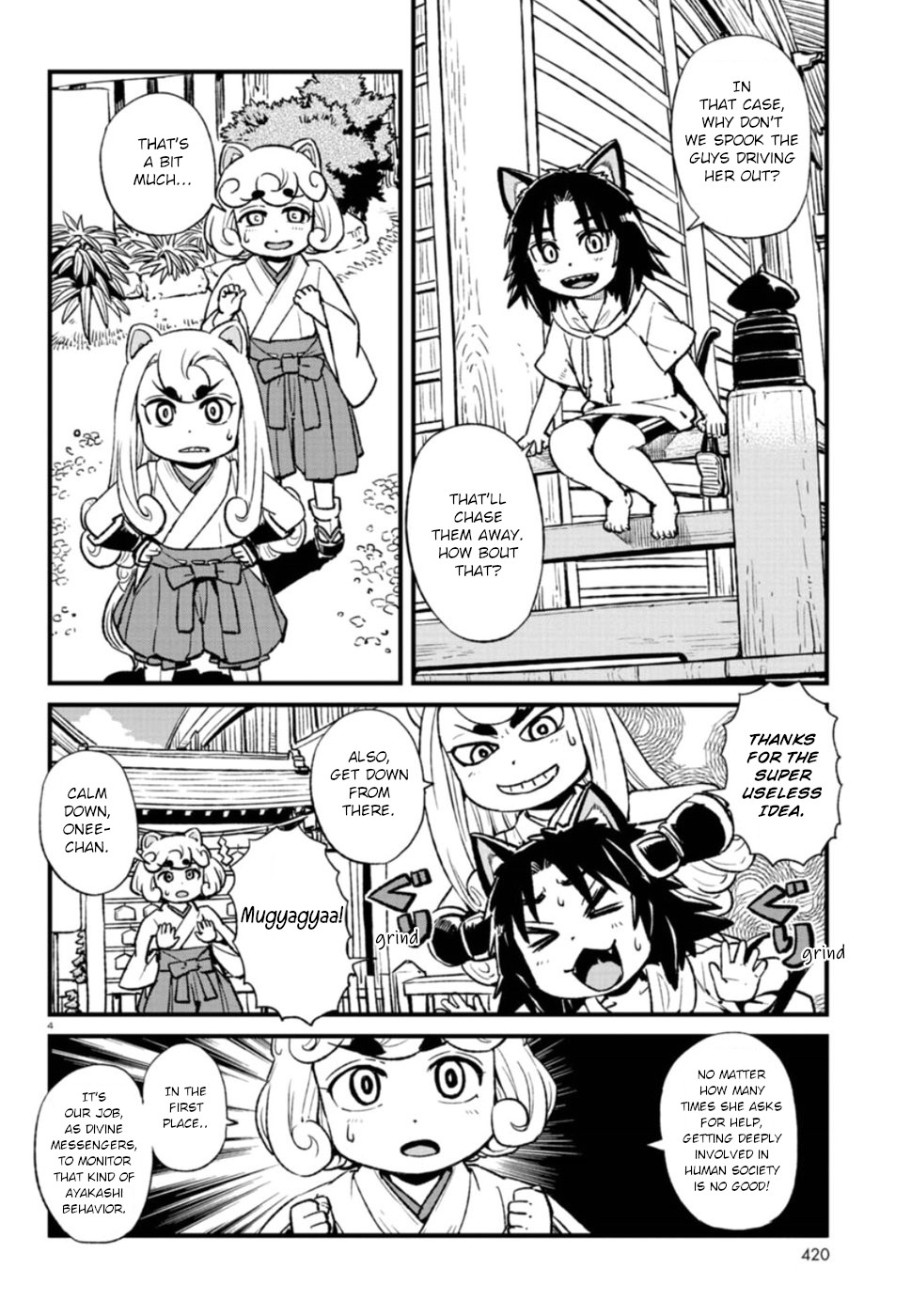 Neko Musume Michikusa Nikki Chapter 108 #4