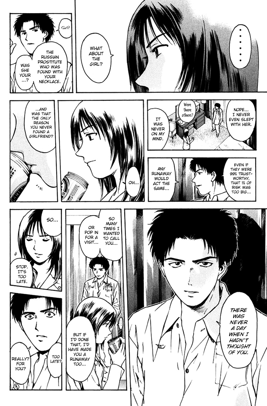 Psychometrer Eiji Chapter 198 #5